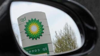 Britain’s BP invests in Morocco offshore oil exploration