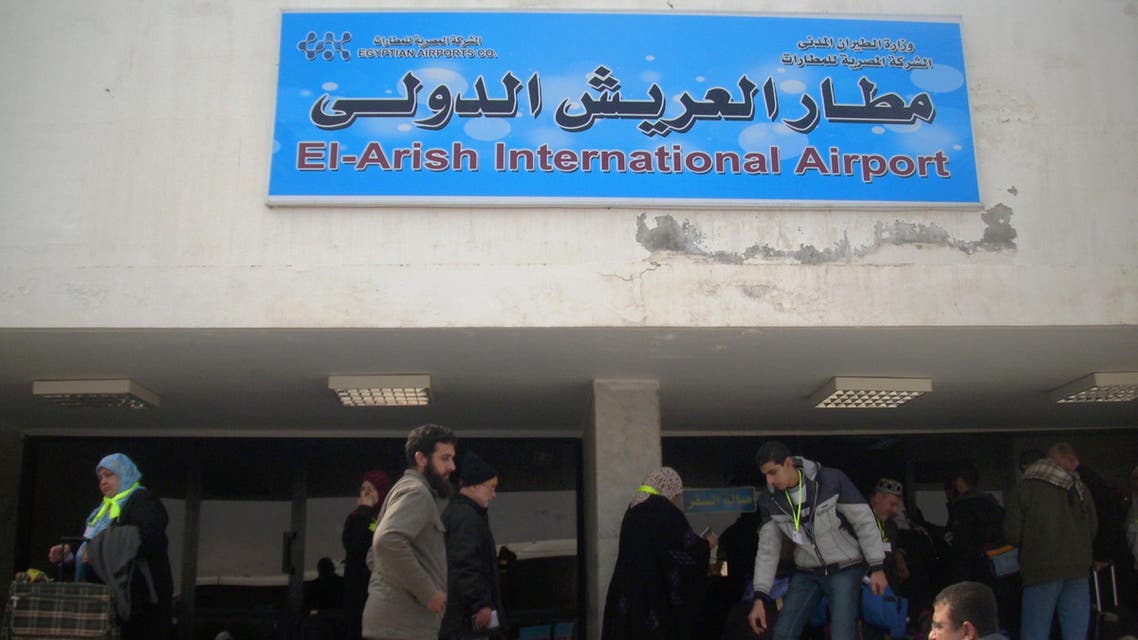 مطار العريش