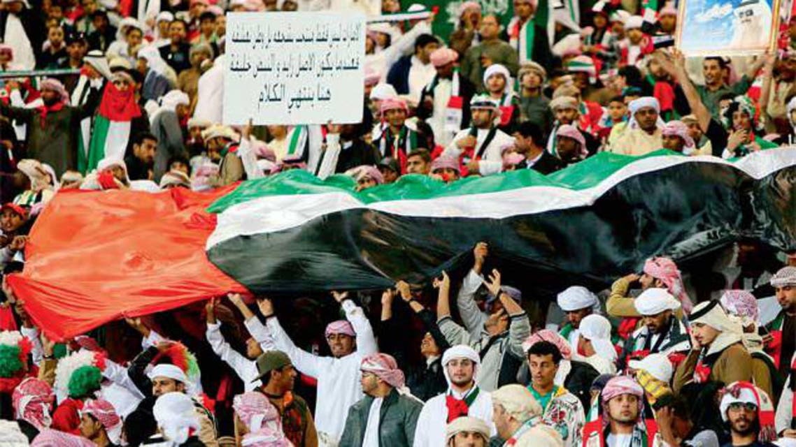 uaefootballfans_afp