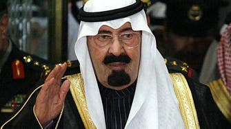 Saudi king calls for unity in the Muslim world