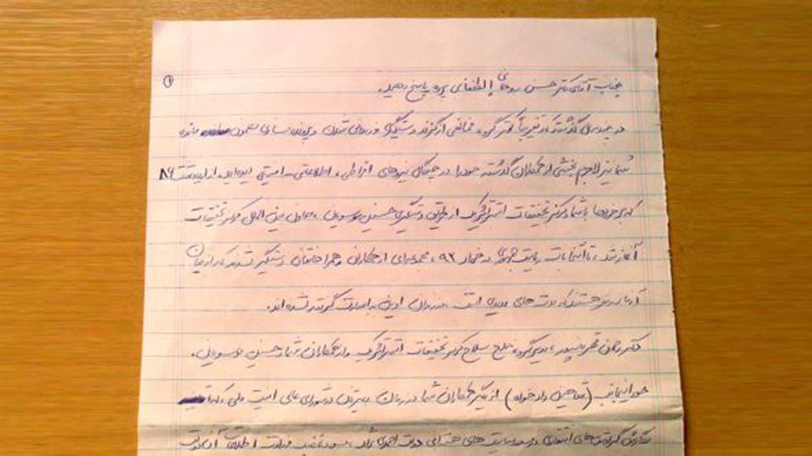 رسالة