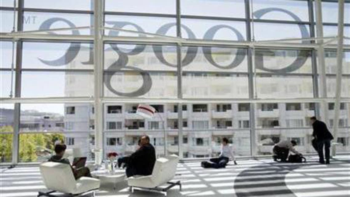 google reuters