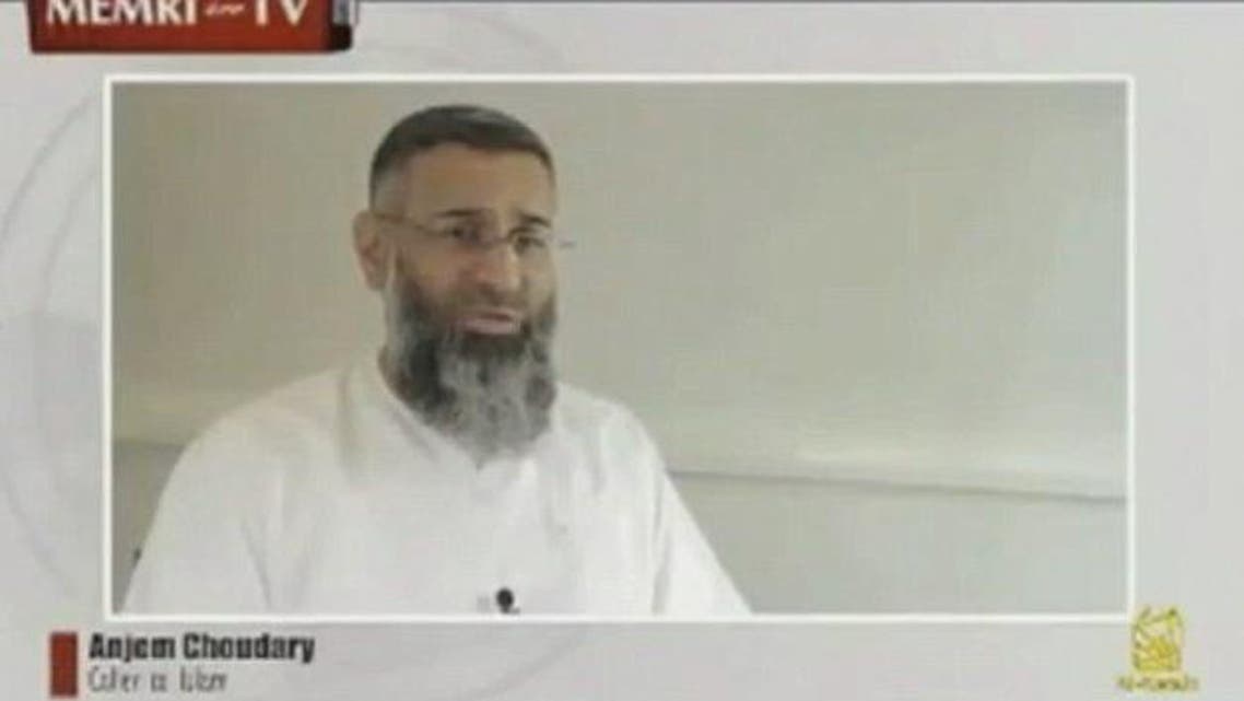 anjam choudry daily mail youtube