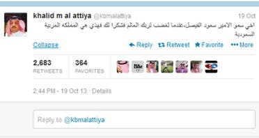 tweet