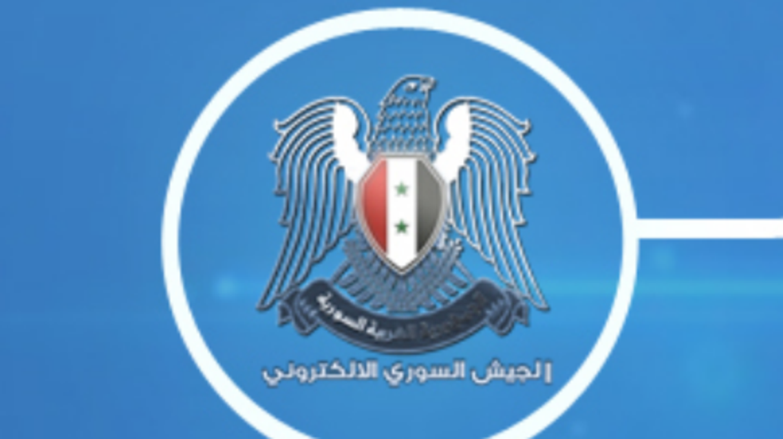 syria electronic army twitter