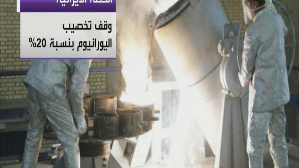 THUMBNAIL_ الملف النووي الايراني على نار حامية
