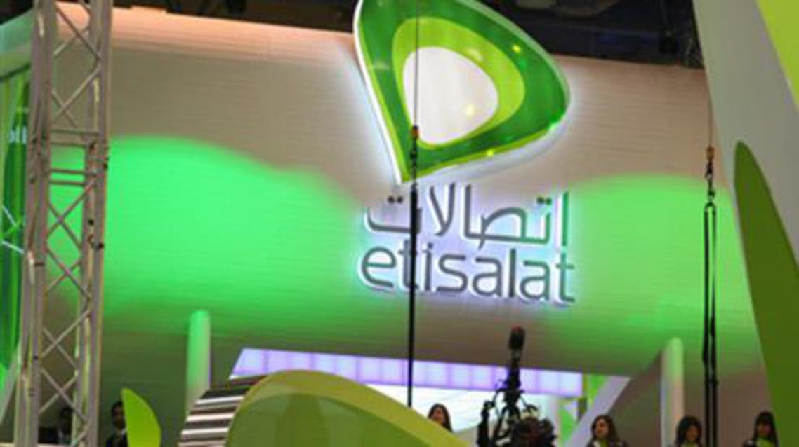 اتصالات