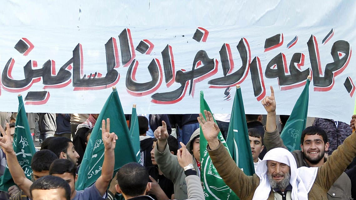 الإخوان المسلمون