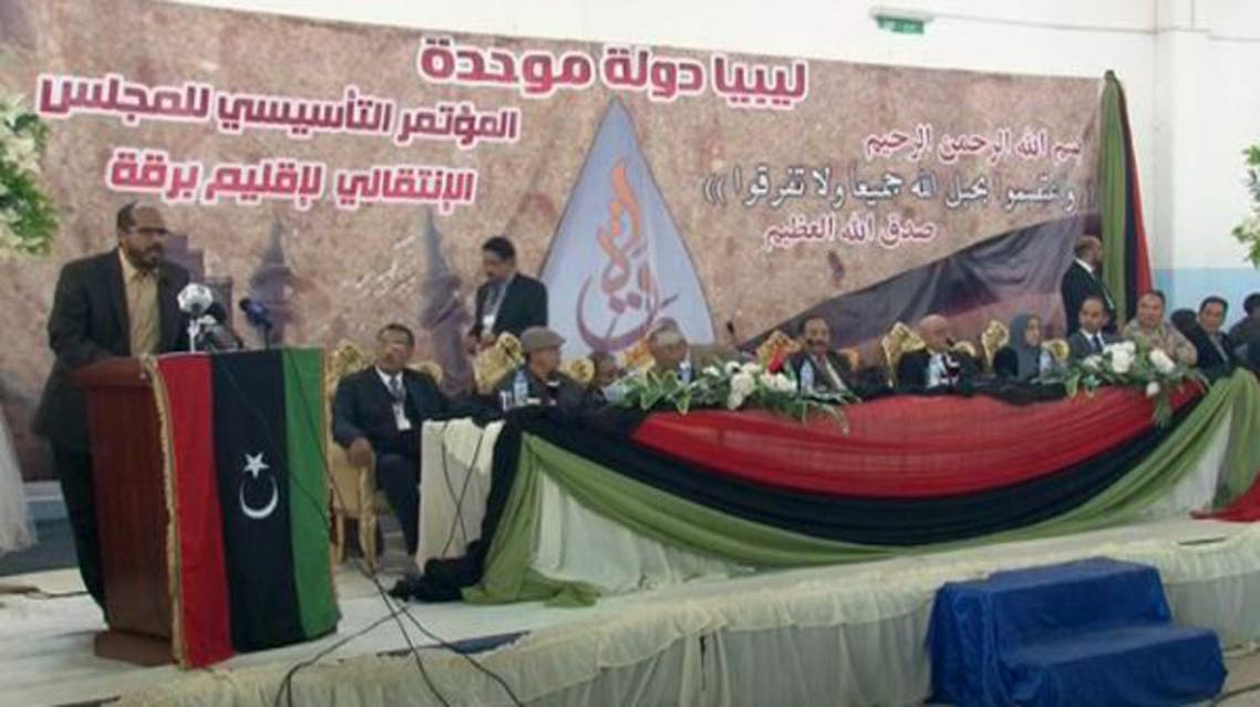 تشكيل حكومة في إقليم برقة