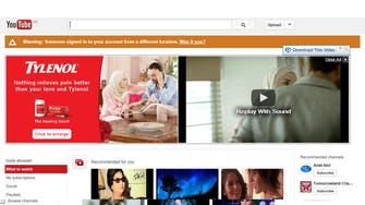 YouTube said to be readying paid music service