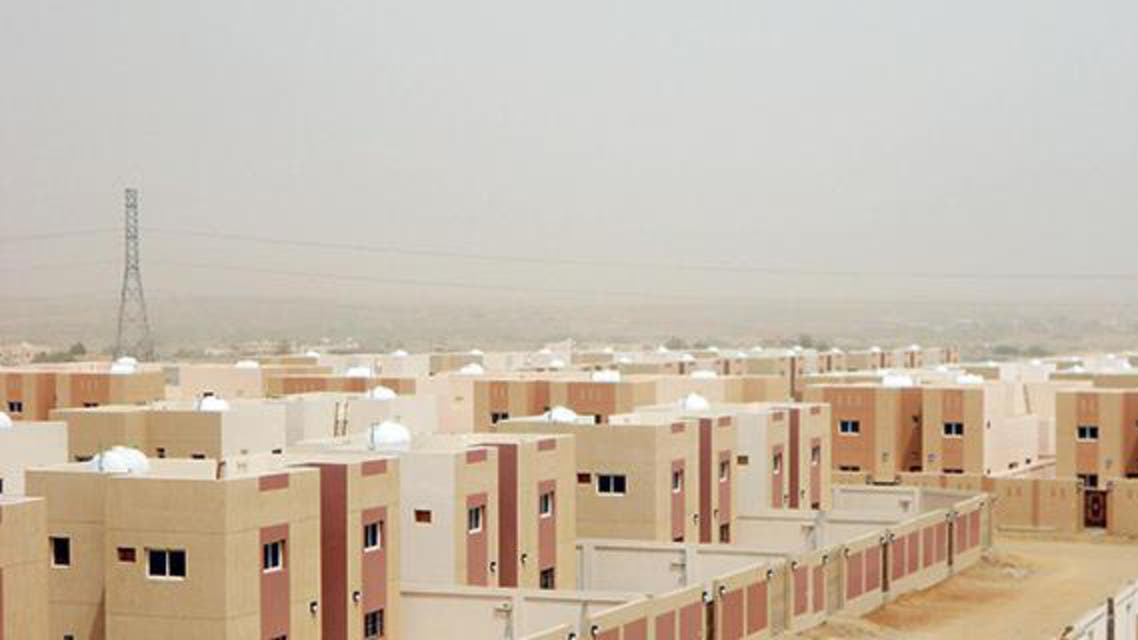 عقارات بالسعودية