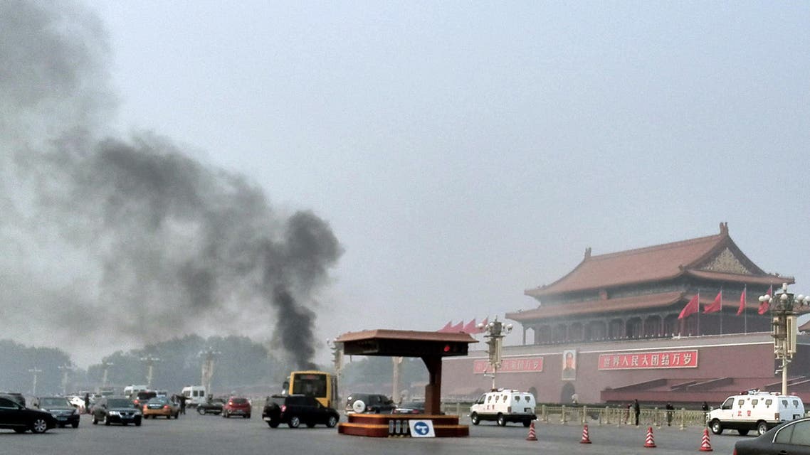Beijing