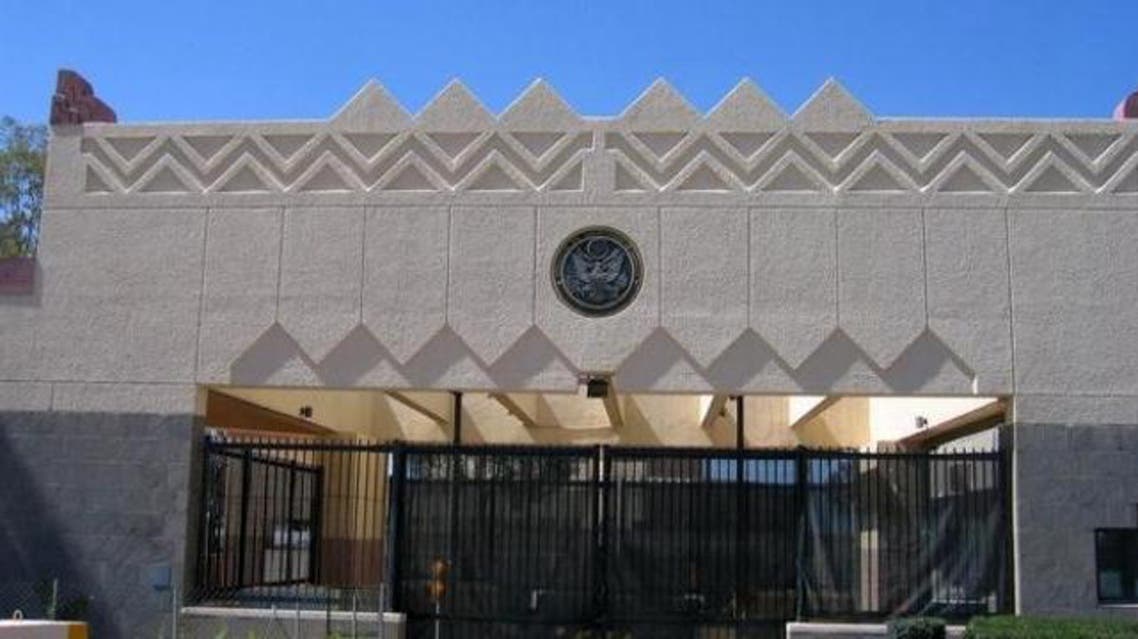 السفارة الامريكية فى صنعاء