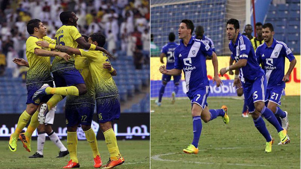 النصر والهلال