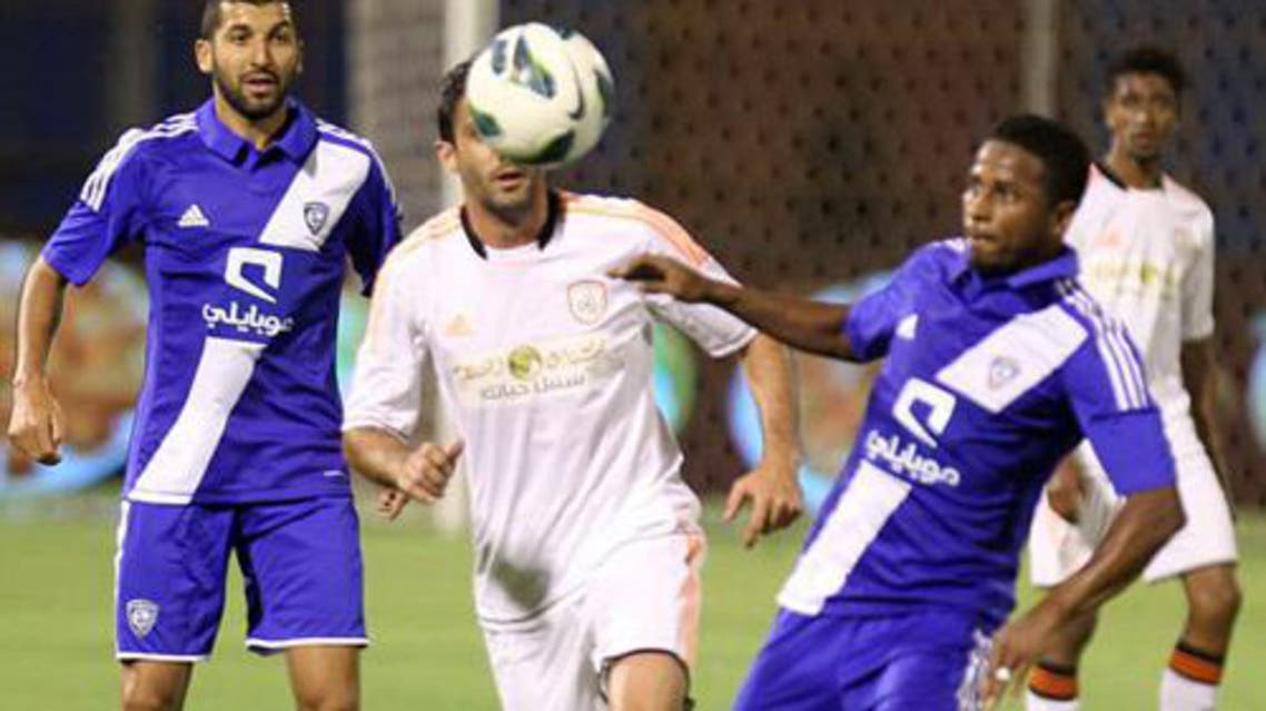 الهلال