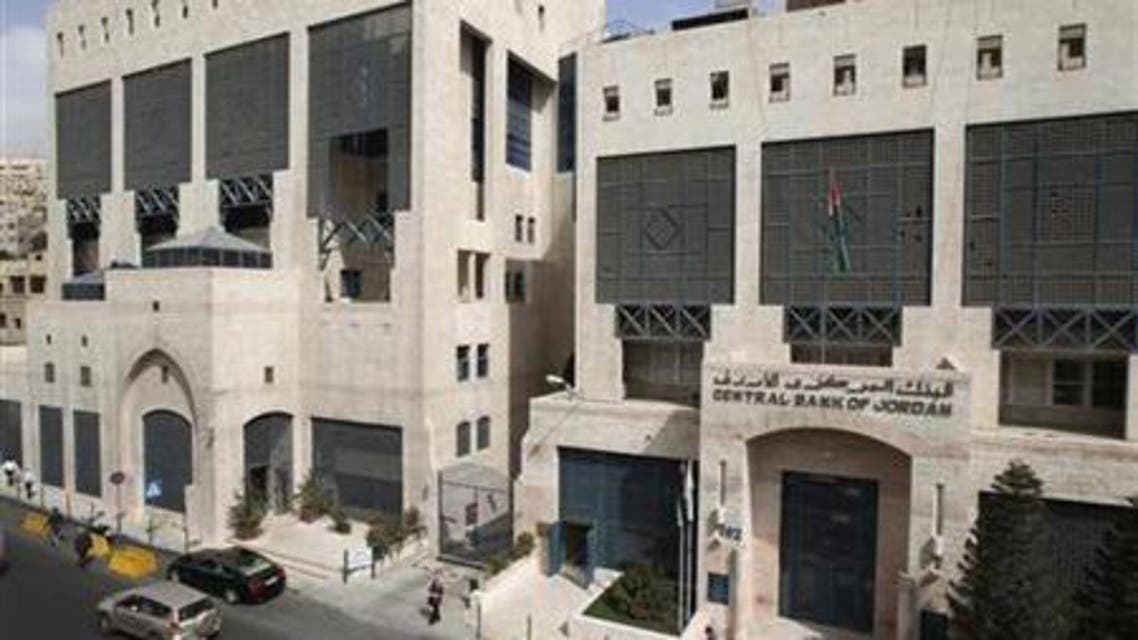 Jordan issues $1.25 billion bond with U.S. guarantee | Al Arabiya English