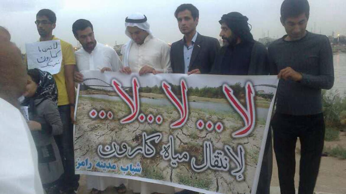 تظاهرات العرب في الاهواز