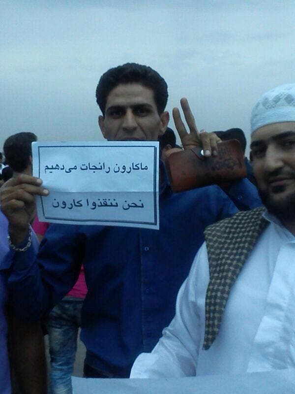 تظاهرات العرب في الاهواز