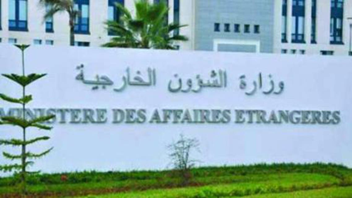 مبنى وزارة الشؤةن الخارجية الجزائرية