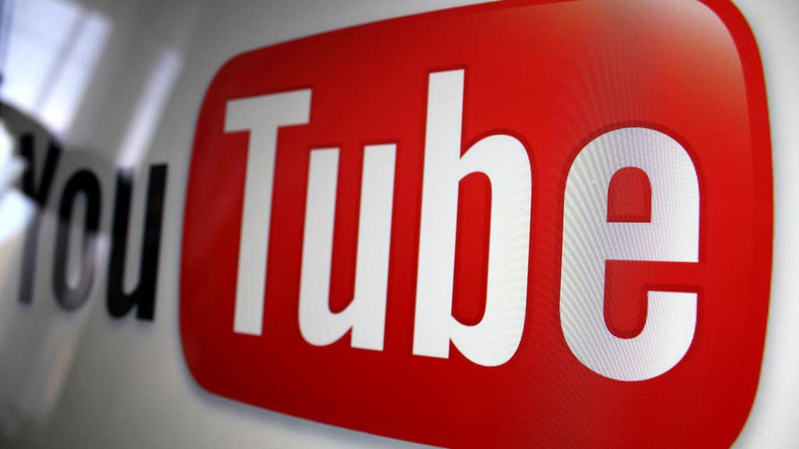 you tube يوتيوب