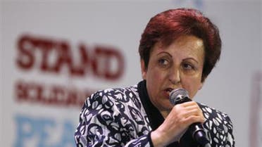 2003 Nobel Peace prize laurate Shirin Ebadi of Iran speaks during a session of the 13th World Summit of Nobel Peace Prize Laureates in Warsaw last October. (Reuters) 