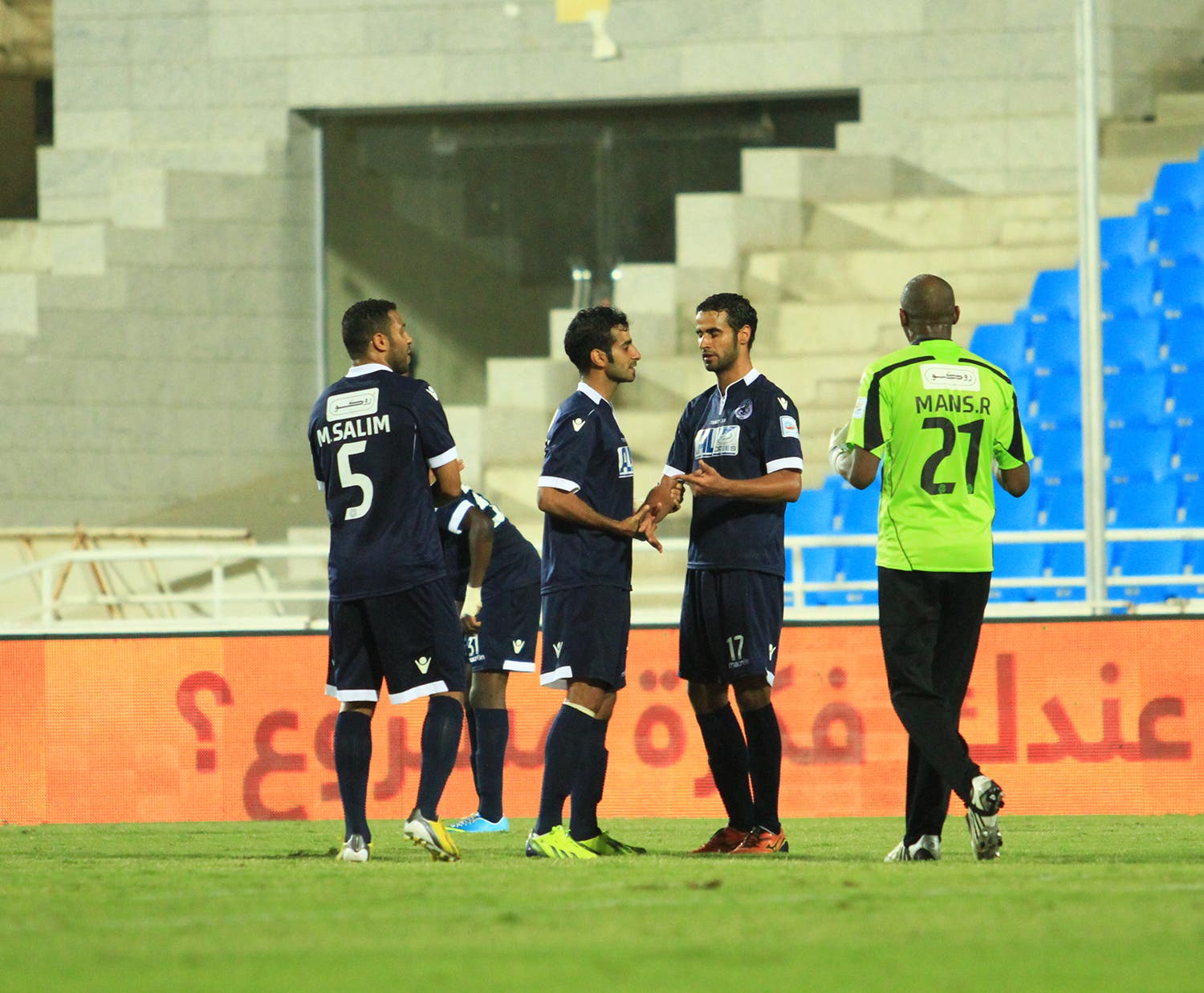 داخلية 5