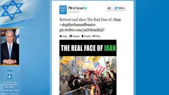 Netanyahu launches ‘The Real Face of Iran’ twitter campaign