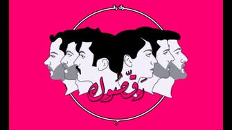 Lebanon’s Mashrou’ Leila will hold their first conference in Alexandria   