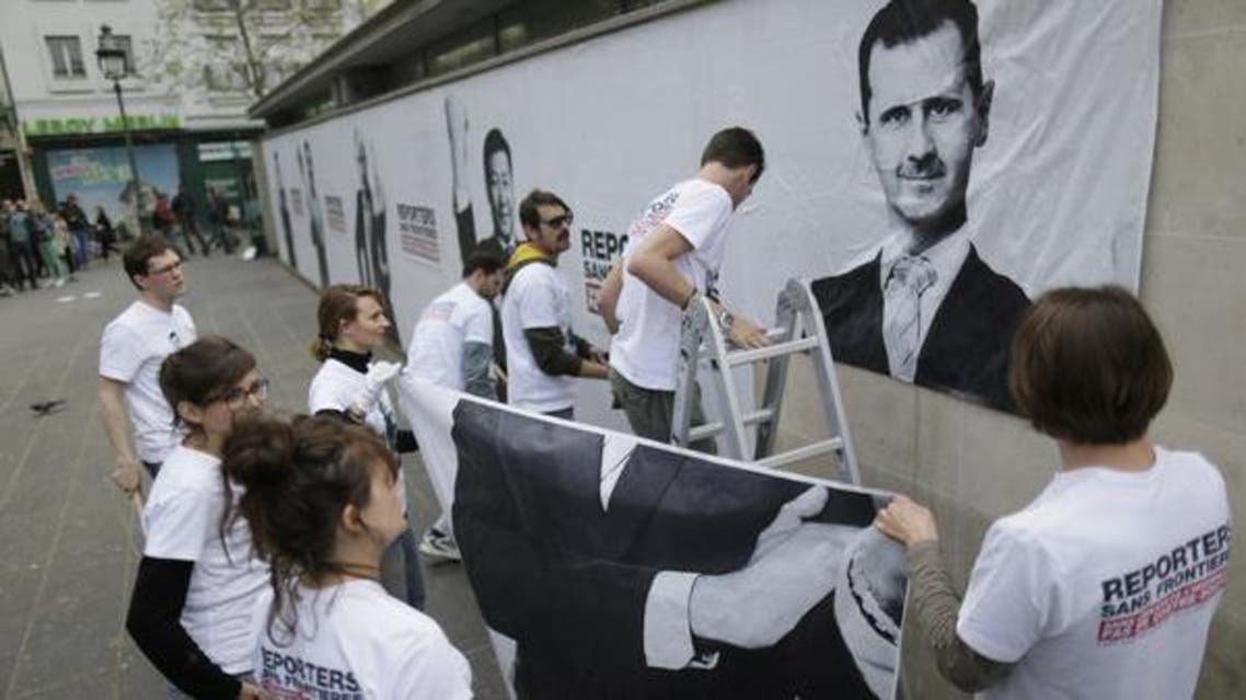 AFP