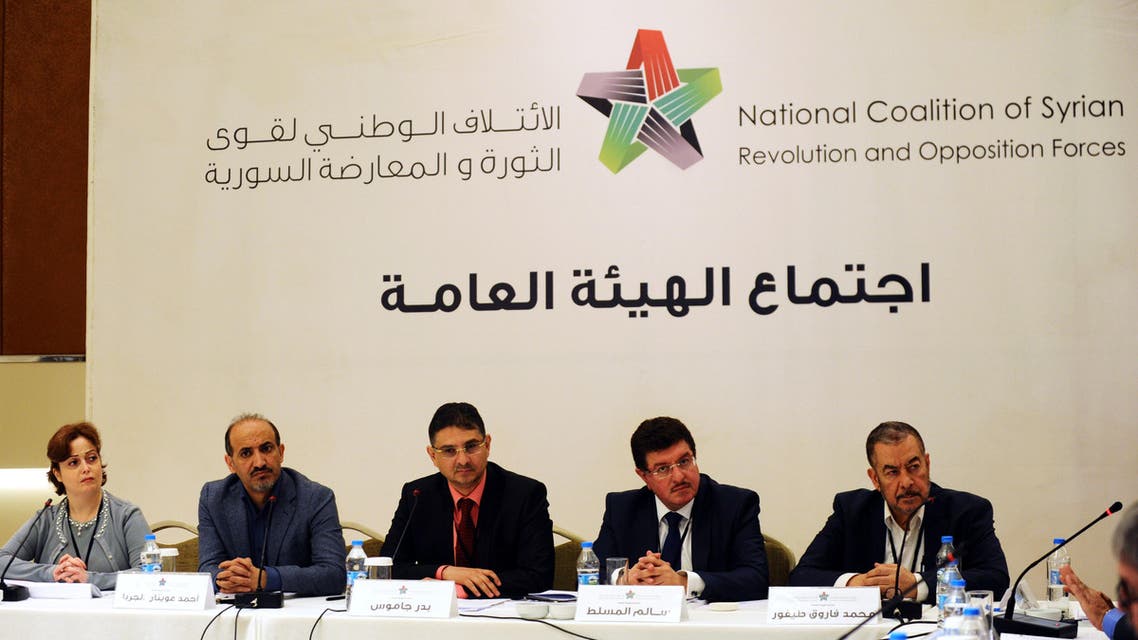 AFP Syria coalition