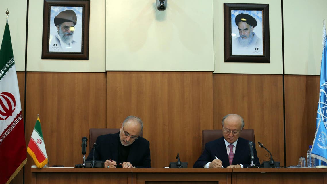 AFP IAEA deal