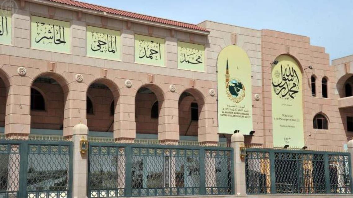 معرض محمد رسول الله