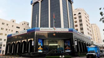 Oman Central Bank preparing $20.8 billion in extra liquidity for banks