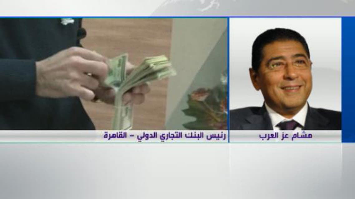 هشام عز العرب