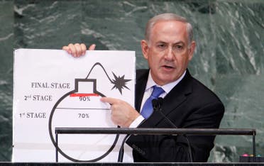Israel’s Prime Minister Benjamin Netanyahu points to a red line he has drawn on the graphic of a bomb as he addresses the 67th United Nations General Assembly at the U.N. Headquarters in New York, Sept. 27, 2012. (Reuters)