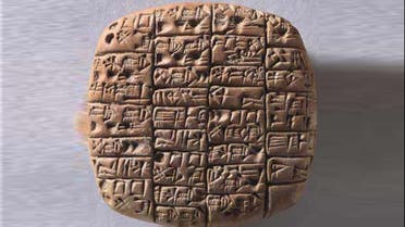 What is the earliest known piece of writing and where was it found