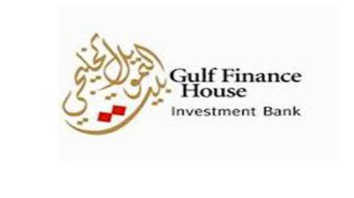 Gulf finance house