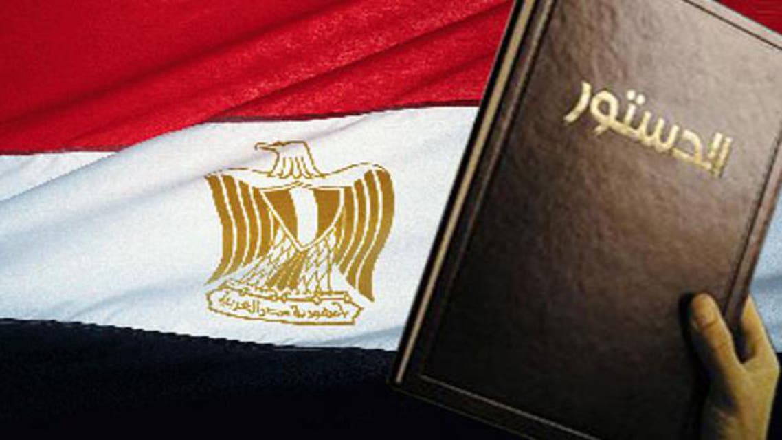 دستور مصر