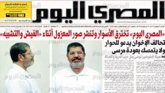 Mursi smiles for the camera in ‘prison mugshots’
