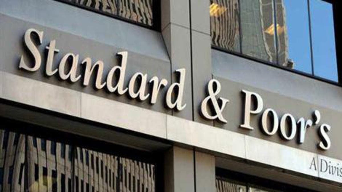 “ستاندرد آند بورز” تتوقع زيادة بنسبة 13% في أرباح البنوك السعودية مع رفع الفائدة