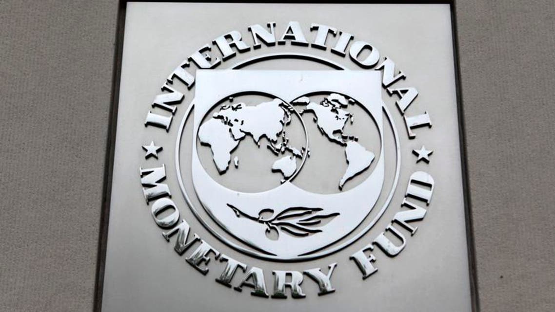 IMF