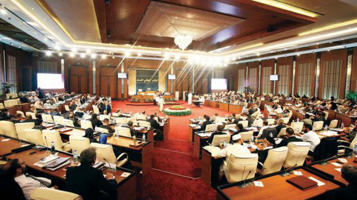 المؤتمر الوطني العام