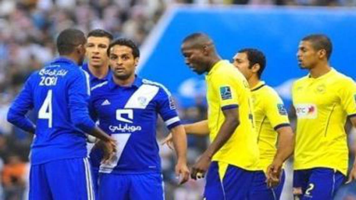 الهلال والنصر