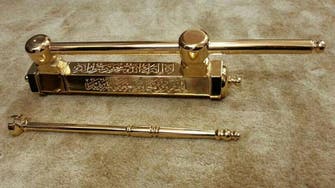WATCH: All you need to know about Kaaba key