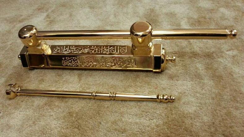 Watch All You Need To Know About Kaaba Key Al Arabiya English