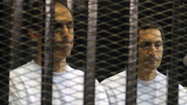 Mubarak Sons To Face New Egypt Trial 6081
