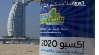 1300GMT: Dubai favorite city for Expo 2020