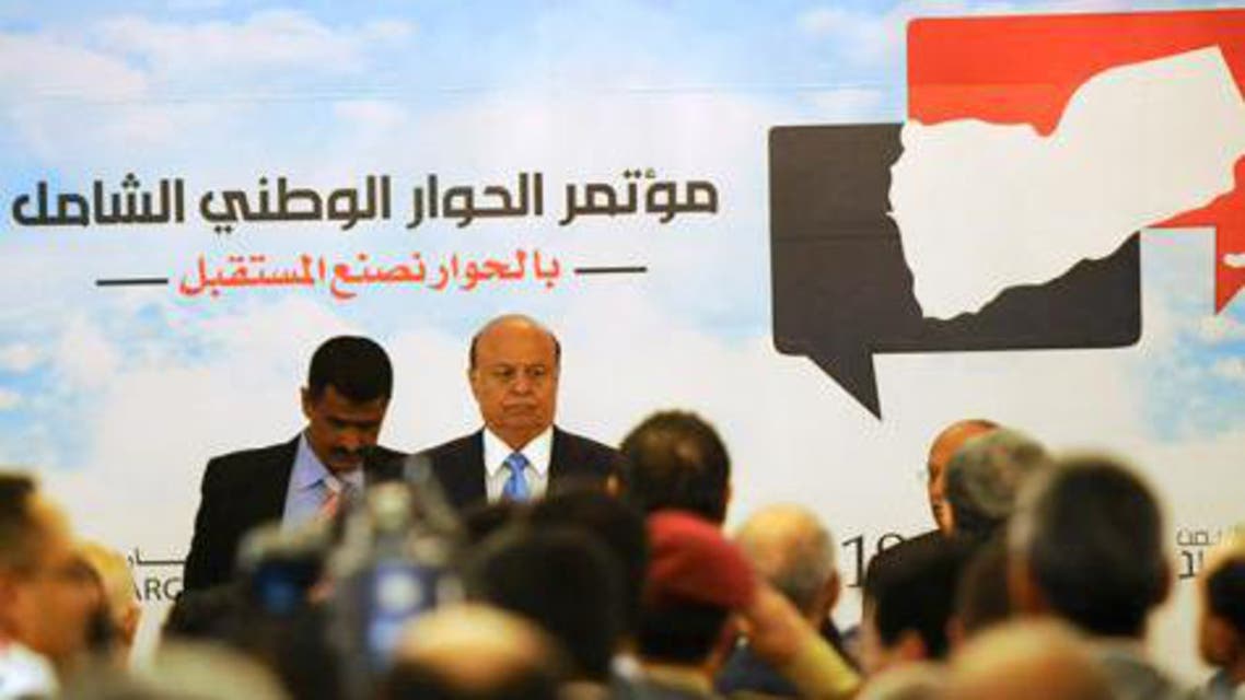 الحوار الوطني اليمني