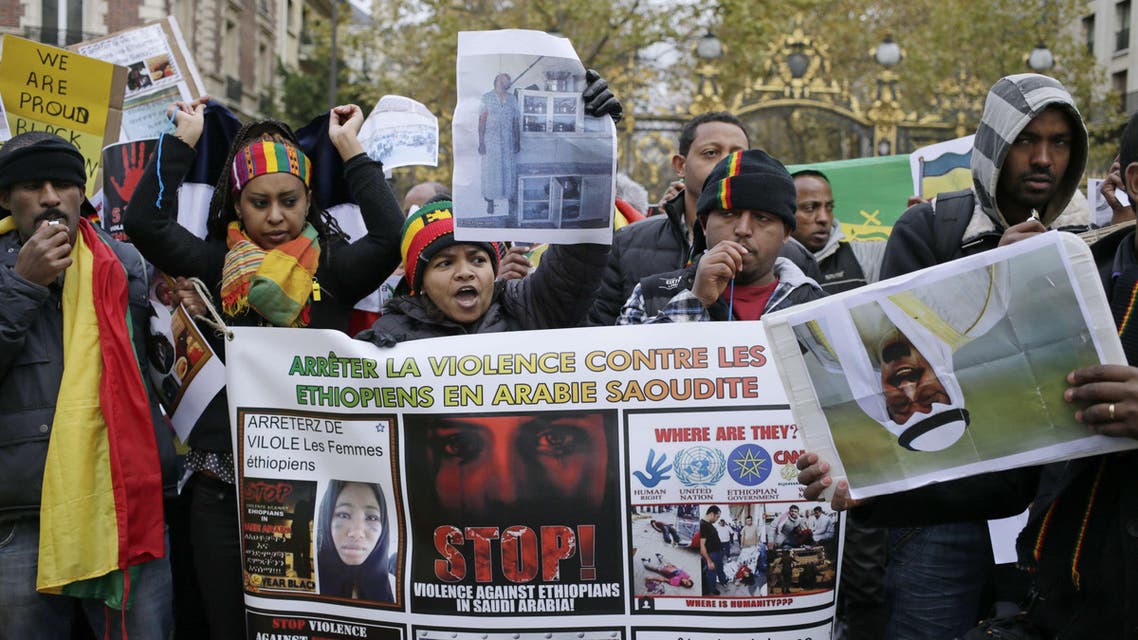 protest AFP