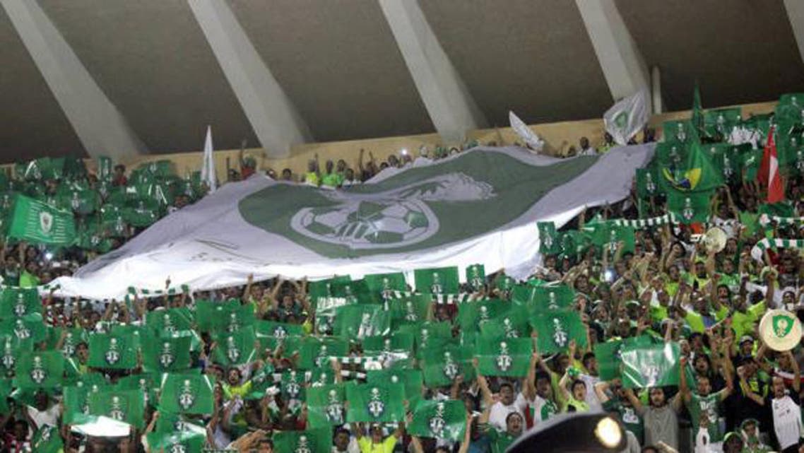 الاهلي